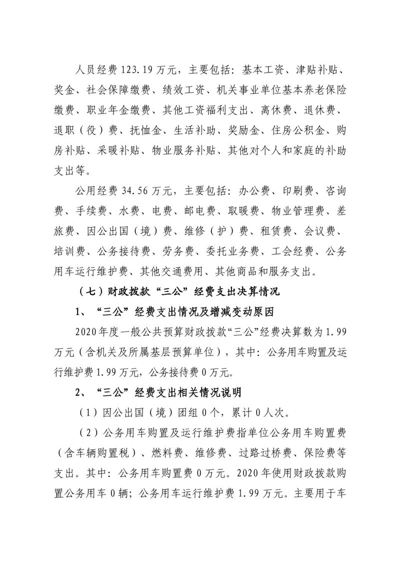 聚焦天门物业管理行业：一场现代化与传统的对话